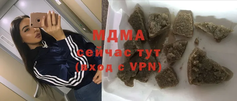 MDMA crystal  даркнет клад  Красково 